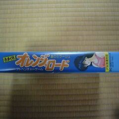 気まぐれオレンジロード　５インチ2HD2枚組の画像