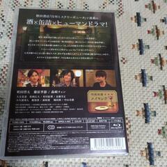 三ツ星洋酒堂　DVDの画像