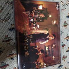 三ツ星洋酒堂　DVD
