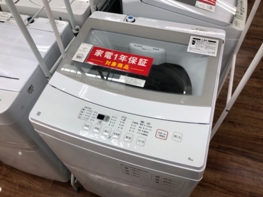 ニトリ 6.0kg 全自動洗濯機 NTR60 2022年製
