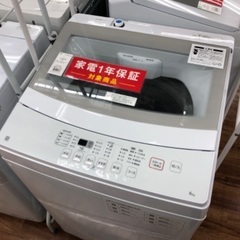 ニトリ 6.0kg 全自動洗濯機 NTR60 2022年製