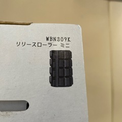 ⭐︎新品未使用⭐︎ リリースローラー フォームローラー
の画像