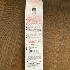 犬首輪の画像