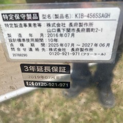 石油給湯器➕タンクの画像