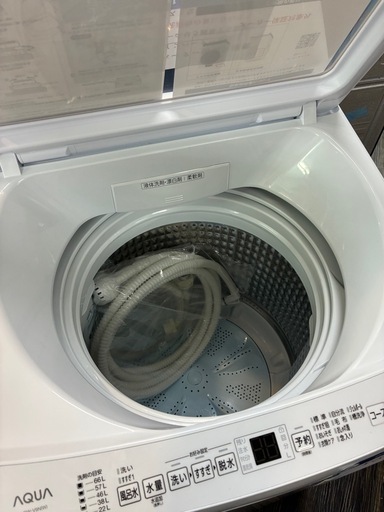 AQUA 洗濯機 9Kg 2023年 AQW-V9N