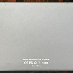 Androidタブレットの画像