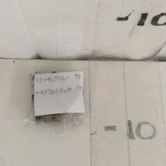 0531-249 【無料】 その他中古品の画像