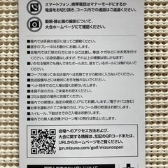 ⚫︎決まりました⚫︎ミズノオープン　２０２５／６／１　観戦入場券１枚の画像