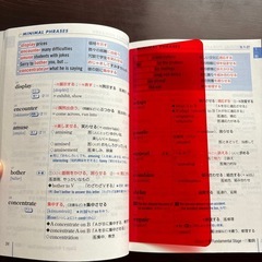 参考書（大学受験・英語）の画像