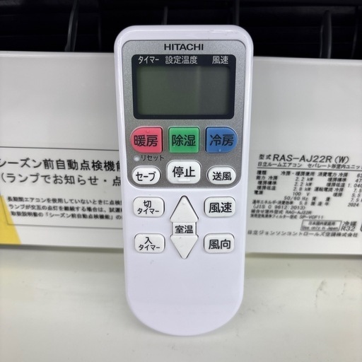 リユースのサカイ千葉中央店】HITACHI エアコン 24年製 2.2kw TC3468
