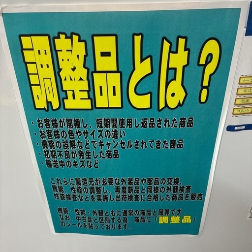 AQUA 洗濯機 8Kg 2023年 AQW-V8P
