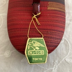 昭和レトロ キンワシ印 大丸 草履 金鷲　赤の画像