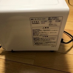 トースター③の画像