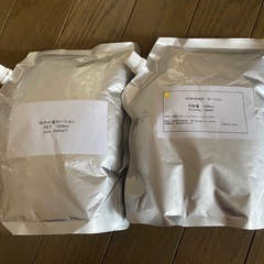 決まりました