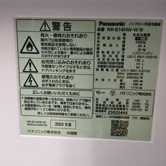 Panasonic 冷蔵庫 138L NR-B14HW-Wの画像