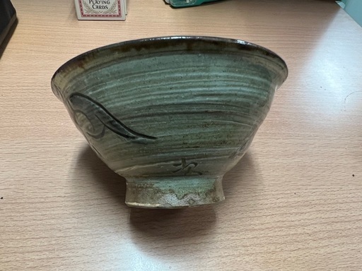 金城次郎　茶碗