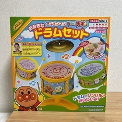 アンパンマンドラム