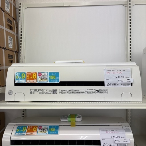 【リユースのサカイ千葉中央店】TOSHIBA エアコン　21年製　2.2kw TC3467