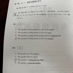 参考書（大学受験・英語）の画像