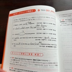 参考書（大学受験・英語）の画像