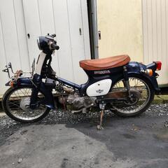動画有り スーパーカブ50 AA01 カスタムベース車両