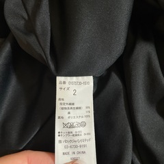 moussy スカート ブラック ホワイト サイズ2 美品の画像