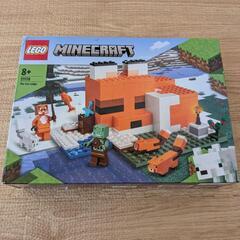 レゴ(LEGO) マインクラフト キツネ小屋