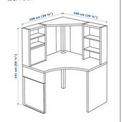 作業デスク　の画像