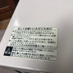 1ドア電子冷蔵庫の画像