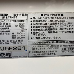 1ドア電子冷蔵庫の画像