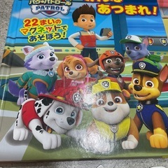 パウパトロール　マグネットブックの画像