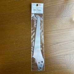 美品　おまけ付き ムサシ 高枝切鋏　高枝切り バサミ 【ポールスリム】 3段式 4mロングアンビル刃 380−2110 ノコギリ付  2本セットの画像