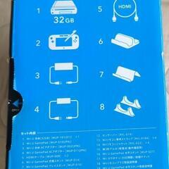 任天堂　WiiU本体セットの画像