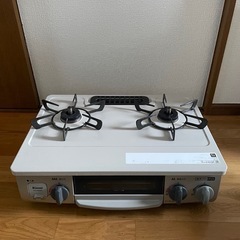 都市ガス　ガスコンロ