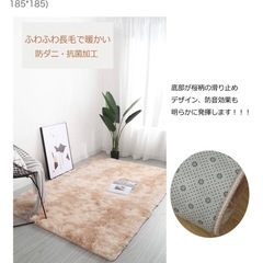 カーペット
