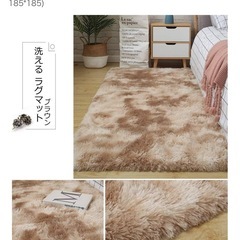 カーペット
の画像