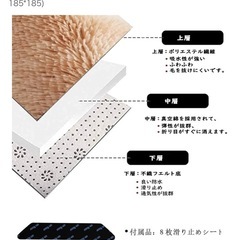 カーペット
の画像