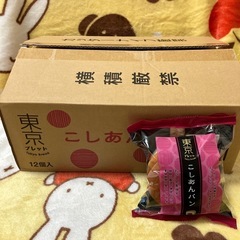 東京ブレッドこしあんパン