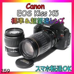 標準＆超望遠レンズ♡スマホ転送OK Canon キャノン Kis...