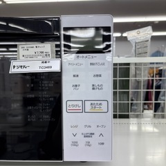 【リユースのサカイ千葉中央店】IRISOHYAMA オーブンレンジ　21年製　TC3469の画像