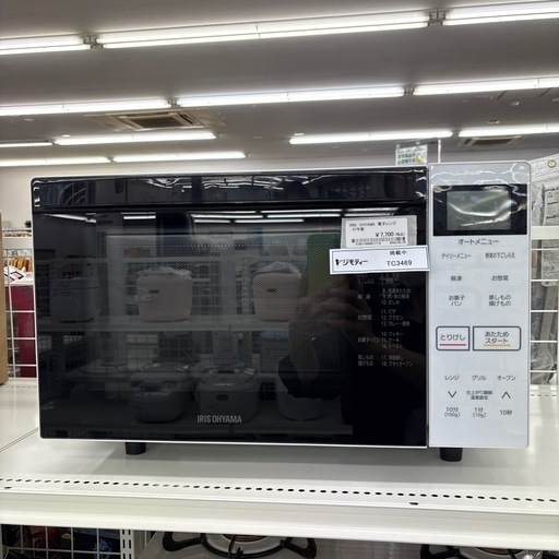 【リユースのサカイ千葉中央店】IRISOHYAMA オーブンレンジ　21年製　TC3469