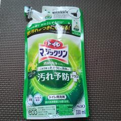 トイレマジックリン　詰替　330ml