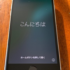 iPhone SE2 (中古品) 白色 64GB