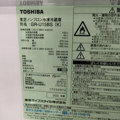 TOSHIBA 冷蔵庫 153L 2023年製 GR-U15BKの画像