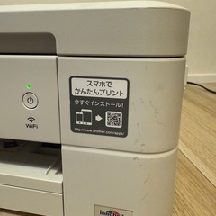 
Brother DCP-J872N プリンター・複合機の画像