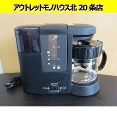 ZOJIRUSHI コーヒーメーカー EC-CA-40-BA 珈...