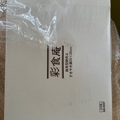 すき焼き鍋の画像