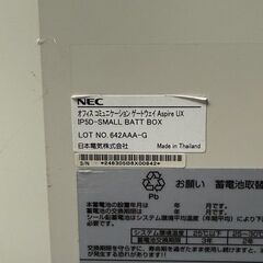 電話主装置 IP5D-3KSU-B1Aspire UXの画像