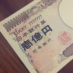 24Kゴールド 開運 壱億円札＆壱万円札 鳳凰デザイン　欲しい人にお譲りいたします(*´з`)の画像