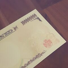 24Kゴールド 開運 壱億円札＆壱万円札 鳳凰デザイン　欲しい人にお譲りいたします(*´з`)の画像